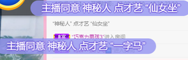 小明月、播早8-晚8主播照片