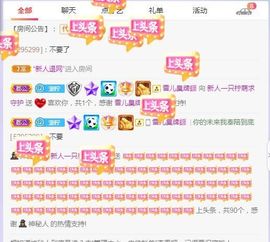 一只柠努力主播照片