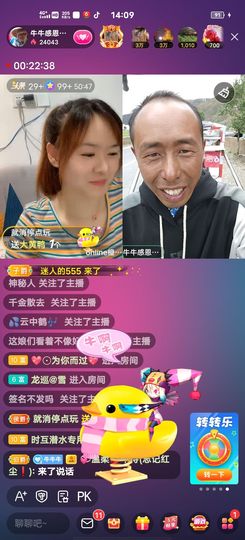 别了，聊聊天主播照片
