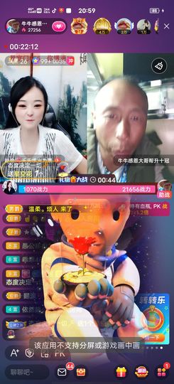 别了，聊聊天主播照片