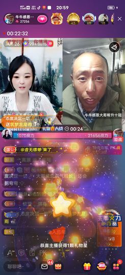 别了，聊聊天主播照片