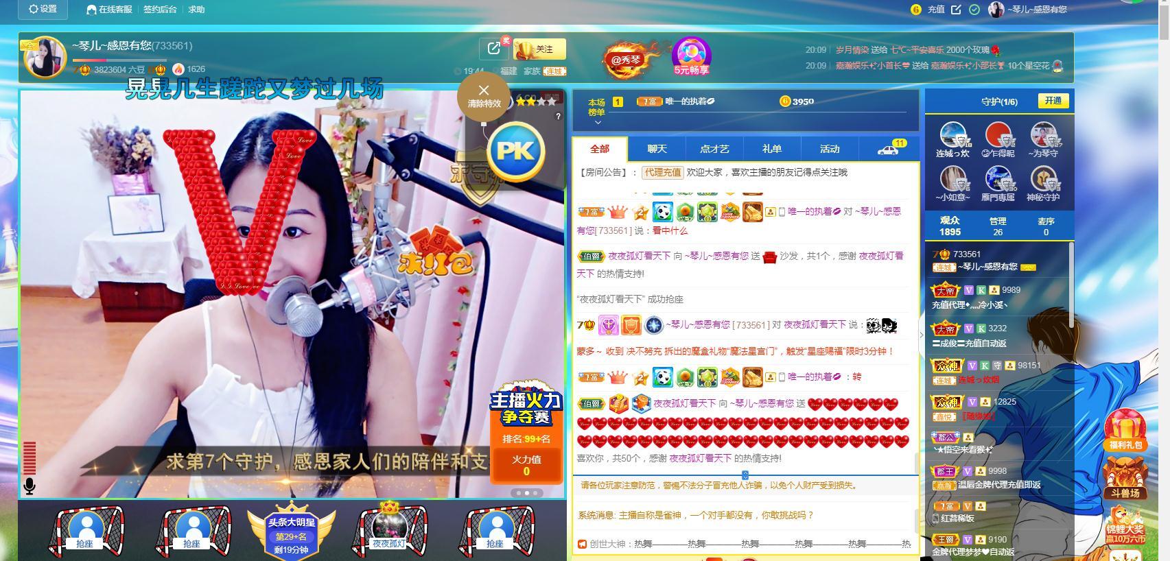 🎶琴儿🎶涅槃重生的图片