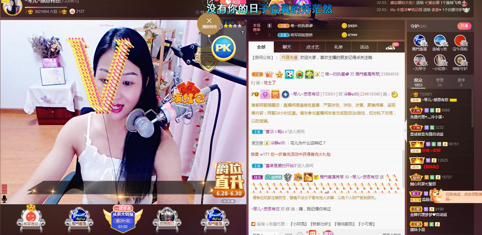 🎶琴儿🎶涅槃重生的图片