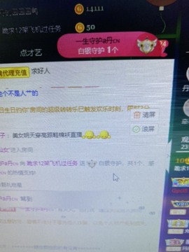 丹从心开始求老板主播照片
