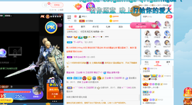 王祖贤x主播照片