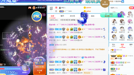 王祖贤x主播照片