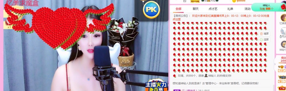 忆美❥❥❥的图片