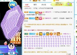 花无缺的故事结束啦主播照片