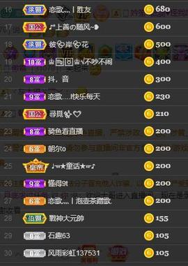 恋歌爱唱歌主播照片