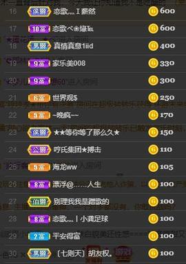 恋歌爱唱歌主播照片