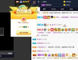 恋歌爱唱歌主播照片