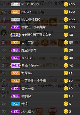 恋歌爱唱歌主播照片