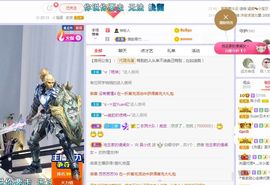 吴小优主播照片