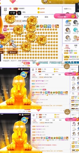 小狸吖～主播照片