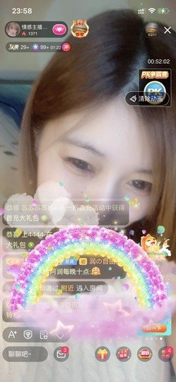 电台主播思润主播照片
