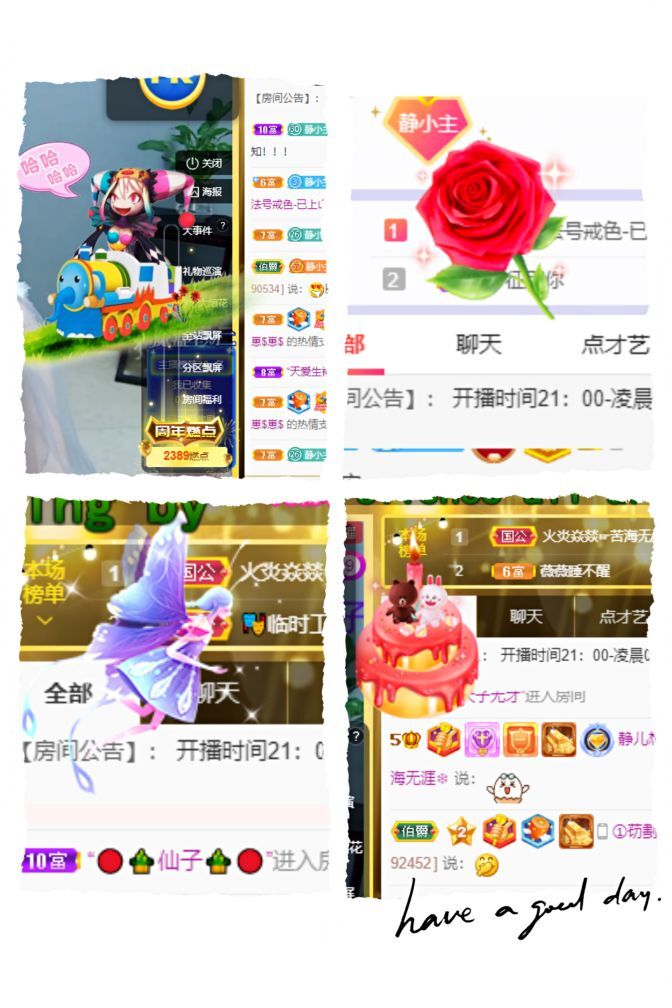 一树梨花压海唐同学☞的图片