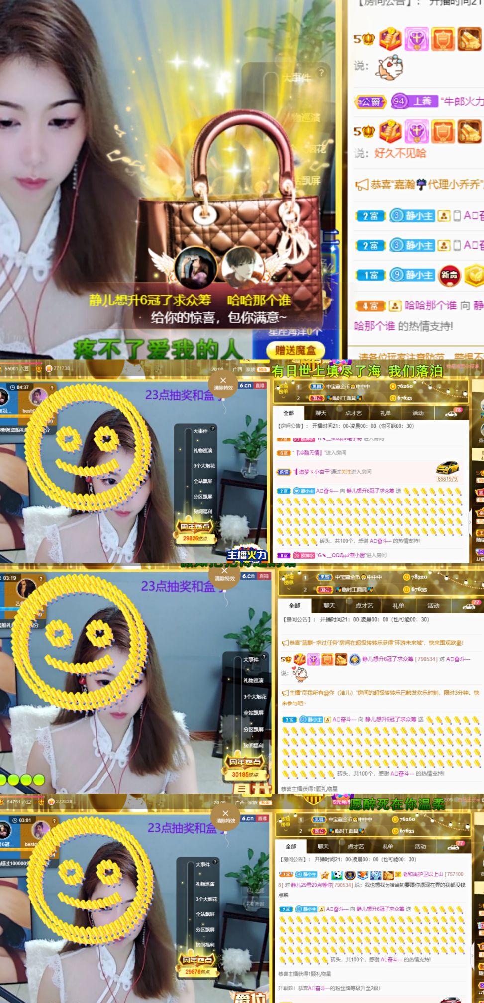一树梨花压海唐同学☞的图片