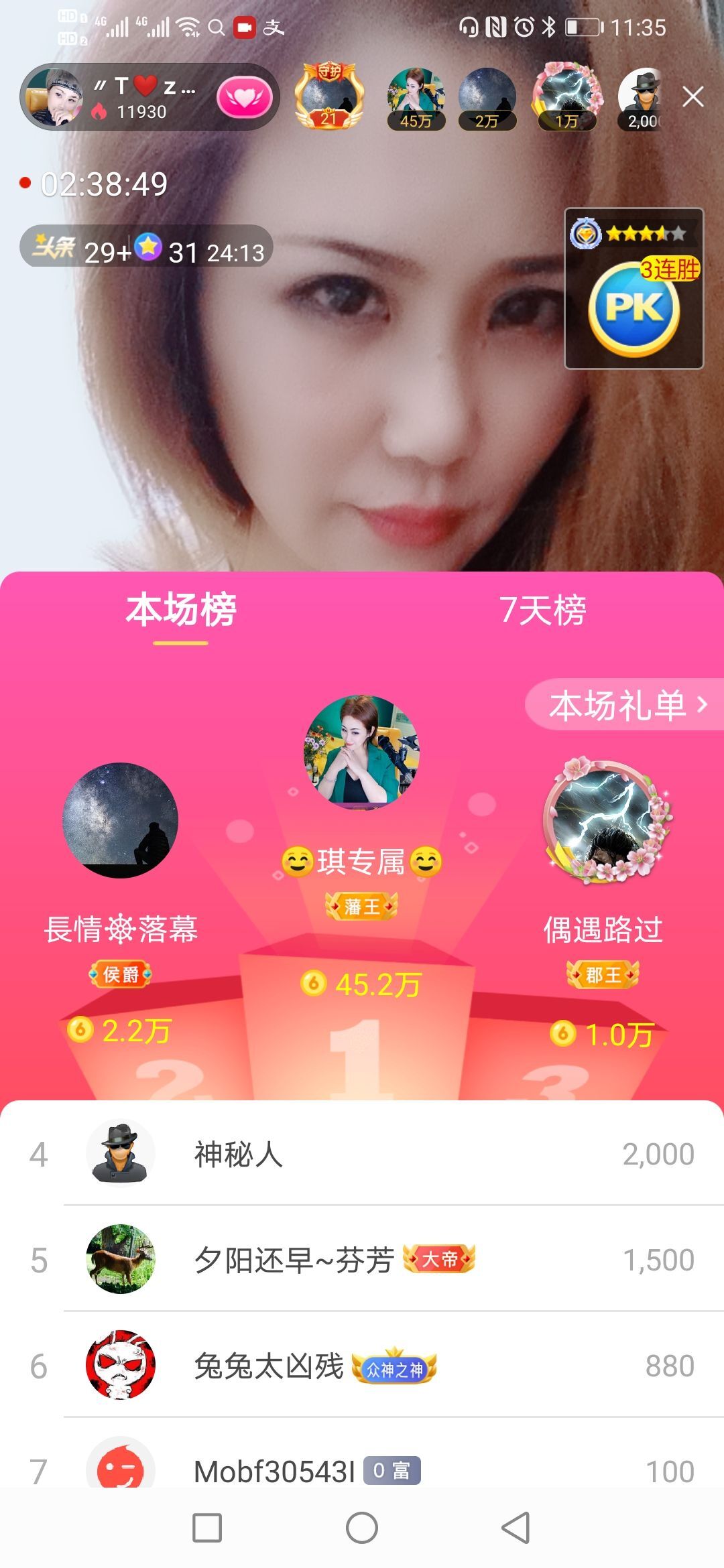 安琪同学的图片