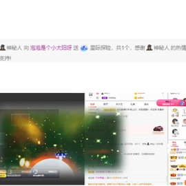 退网了，谢谢大家关心主播照片