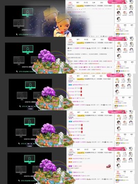 退网了，谢谢大家关心主播照片