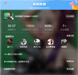 DJ21225主播照片