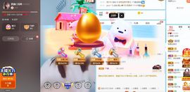 葁✨💕霖鑈💝主播照片