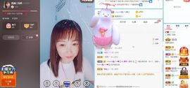 葁✨💕霖鑈💝主播照片