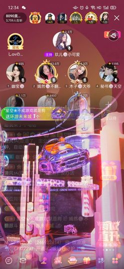 一一🐷主播照片