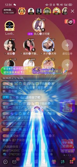 一一🐷主播照片