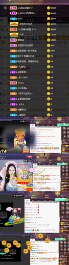 👑䒕暖宝好运旺旺旺主播照片