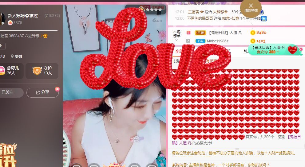 婷婷💕感恩有你陪伴的图片