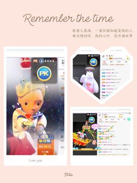 🥬微胖女神🥬佳煊主播照片