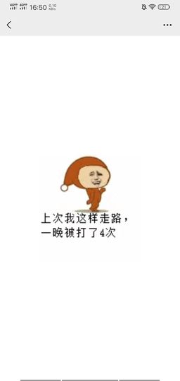 现实✔差距主播照片