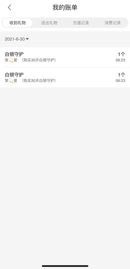 小小凡🎤（8点播）主播照片