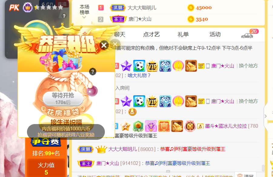 休，，，，，，的图片
