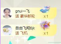 暖心晚上播的图片