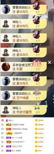 森贺老大元始天尊！的图片