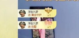 🔥！！！！主播照片