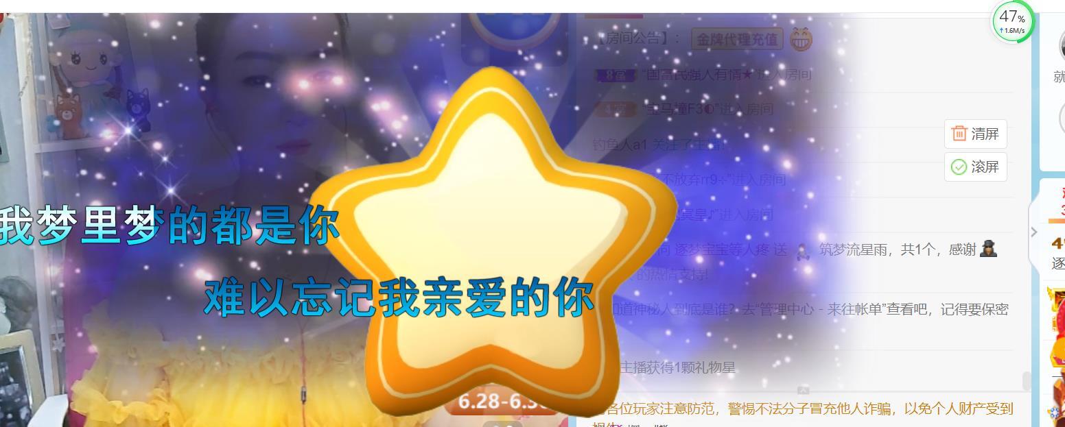 逐梦宝宝休息几天的图片