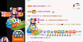 娜塔莎退主播照片