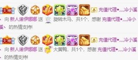 娜塔莎退主播照片