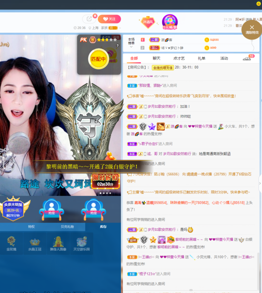 ❤❤梓萱纯粹唱歌的图片