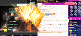 可可可可休息主播照片