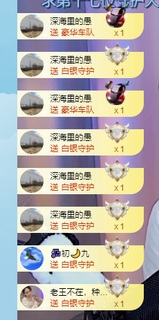 王祖贤x主播照片