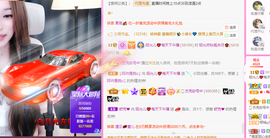 一起走吧123主播照片