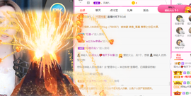 一起走吧123主播照片