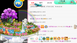 小明月、播早8-晚8主播照片