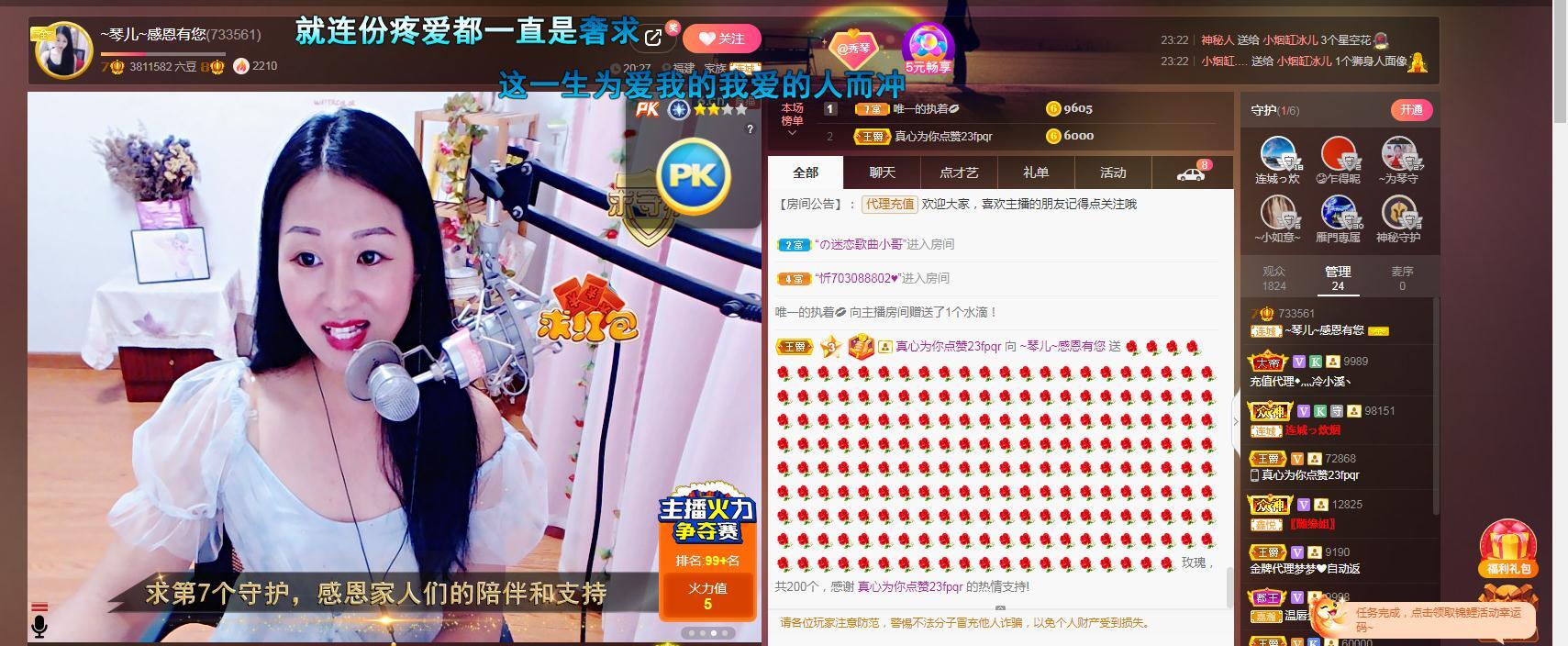 🎶琴儿🎶涅槃重生的图片