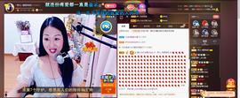 🎶琴儿幸福满满🎶的图片