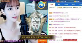 恋歌爱唱歌主播照片